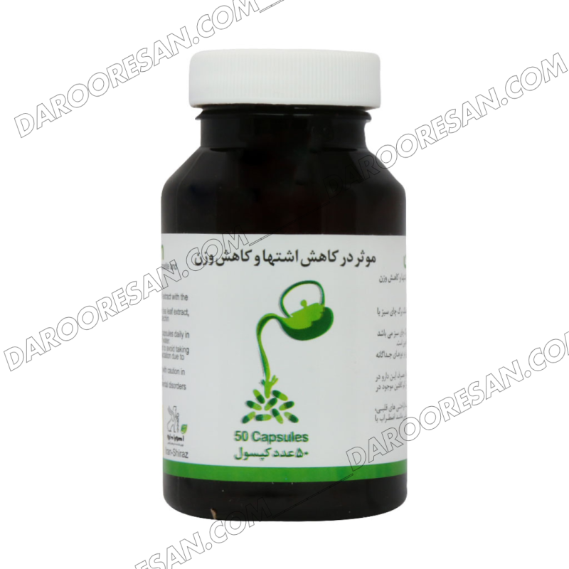 کپسول اهوراتین اهورا دارو 50 عدد
